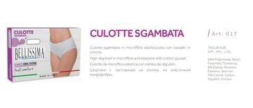 ART. 017 CULOTTE- slip donna sgambata culotte 017 - Fratelli Parenti