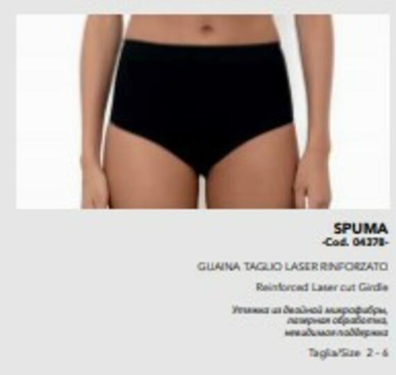 - SPUMA GUAINETTA DONNA A TAGLIO LASER